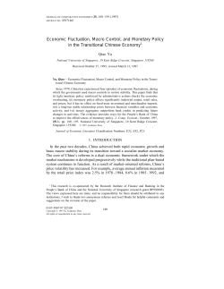 Economic Fluctuation, Macro Control, and Monetary Policy in the