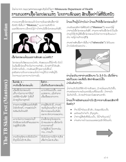 Laotian - Minnesota Department of Health