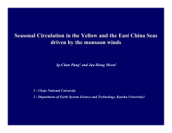 Seasonal Circulation in the Yellow and the East China Seas driven