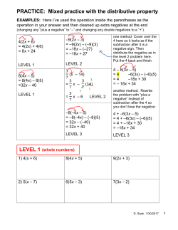 PRACTICE: Mixed practice with the distributive property