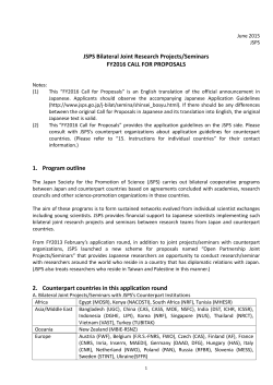 JSPS Bilateral Joint Research Projects/Seminars FY2016 CALL
