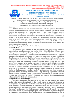 lack of motherly affection in shakespearean tragedies