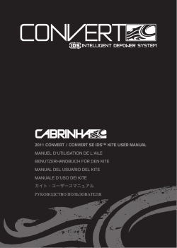 2011 convert / convert se ids&trade; kite user manual