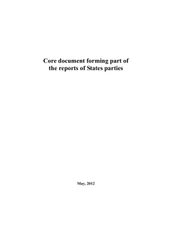 Core document forming part of the reports of States parties