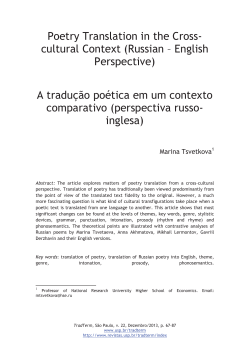 Poetry Translation in the Cross- cultural Context