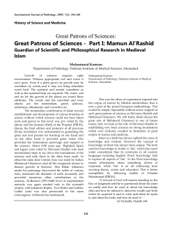 Great Patrons of Sciences - International Journal Of Pathology