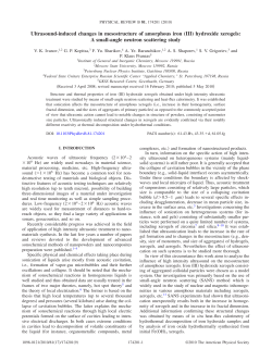 (III) hydroxide xerogels