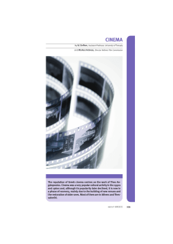 Greek cinema