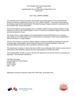 2017 tall ship`s award