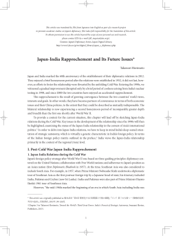 Japan-India Rapprochement and Its Future Issues