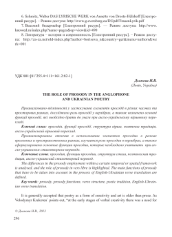 296 6. Schmitz, Walter DAS LYRISCHE WERK von Annette von