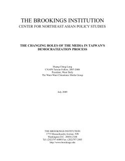 the changing roles of the media in taiwan`s democratization process