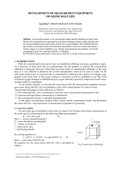 development of measurement equipment of ozone half life
