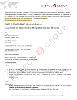 GOST R 51609-2000 Medical devices. Classification