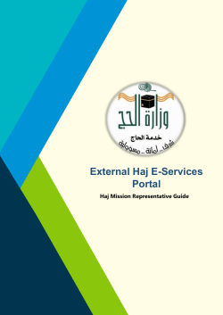 External Haj E-Services Portal