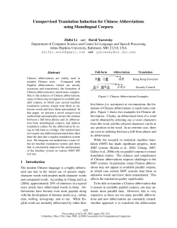 Unsupervised Translation Induction for Chinese Abbreviations using