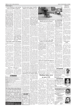 From page 1 - epaper