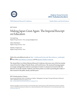 Making Japan Great Again: The Imperial Rescript on Education
