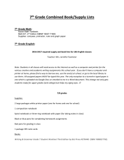 7th Grade Combined Book/Supply Lists
