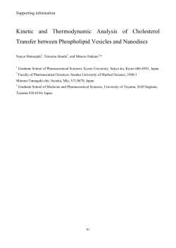 Kinetic and Thermodynamic Analysis of Cholesterol Transfer