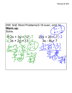 1) 2x + 3y = 12 3x + 2y = 13 2) s + 2t = -7 3s