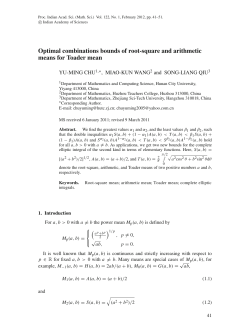 Optimal combinations bounds of root