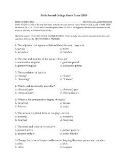 Sixth Annual College Greek Exam (2014) 1. The adjective that