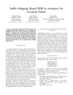 Suffix Stripping Based NER in Assamese for Location Names