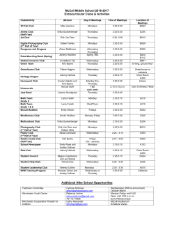 McCall Extracurricular Activities 2016-2017