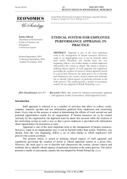 ethical system for employee performance appraisal in practice