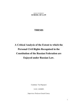 A Critical Analysis of the Extent to Which the Personal Civil Rights