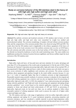 Study on corrosion behavior of the 304 stainless steel in