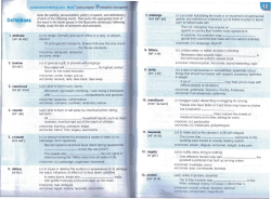 II - St. Paul School