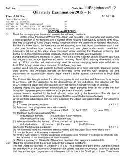Quarterly Exam - New Look Central School