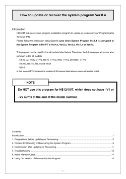 How to update or recover the system program Ver.8.4
