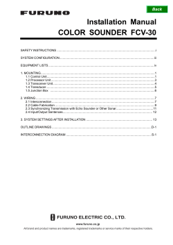 FCV30 Installation Manual E 10-20-09