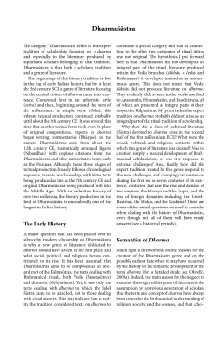 Dharmaśāstra - UT College of Liberal Arts