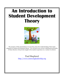 An Introduction to Student Development Theory