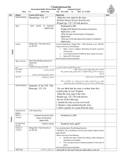 Hamadi pgs. 116, 117 - Make the story-map for the story.