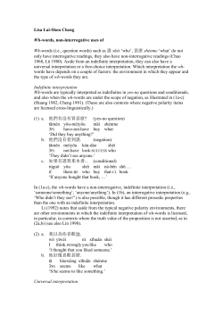Lisa Lai-Shen Cheng Wh-words, non