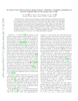 In search of the electron electric dipole moment: relativistic