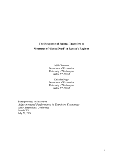 Tax Reform and Federal Transfers to Russia`s Regions