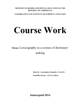 Theme: Lexicography as a science of dictionary