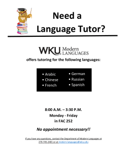 Media Center Spring Tutoring Schedule
