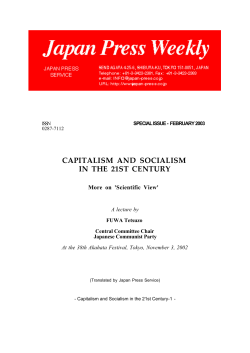 capitalism and socialism in the 21st century