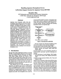 Handling Japanese Homophone Errors in Revision Support System