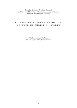 SCIENCE and RELIGION