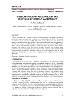 Abhinav Journal