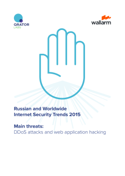 Russian and Worldwide Internet Security Trends 2015 Main