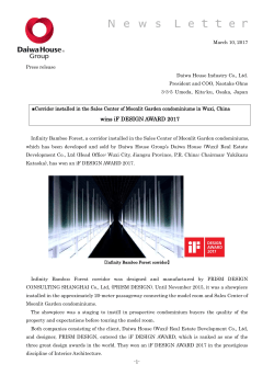 Mar. 10, 2017 Corridor installed in the Sales Center of Moonlit